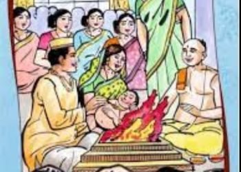 नामकरणa नामकरणa